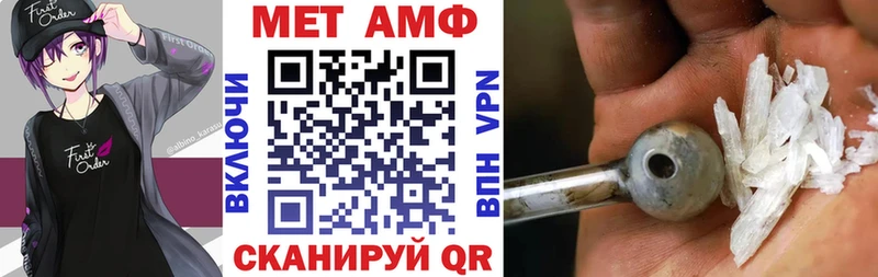 Амфетамин VHQ  кракен зеркало  Кизилюрт 