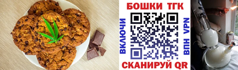 хочу   Кизилюрт  Еда ТГК марихуана 