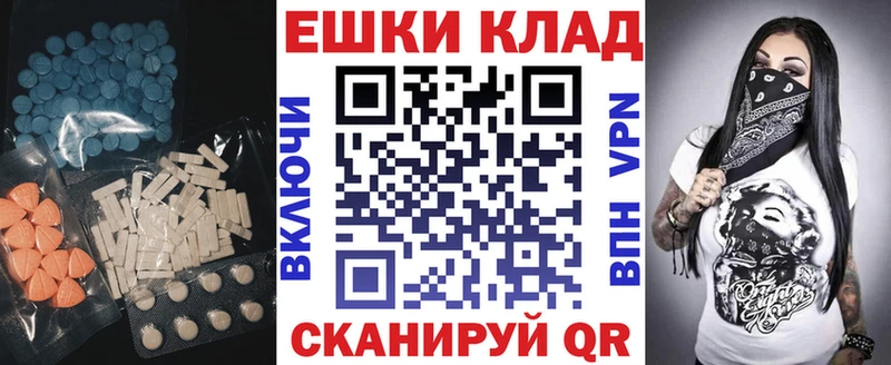 купить цена Кизилюрт Ecstasy диски