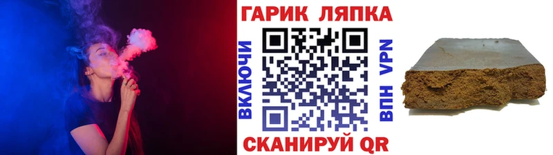 ГАШИШ Ice-O-Lator  Кизилюрт 