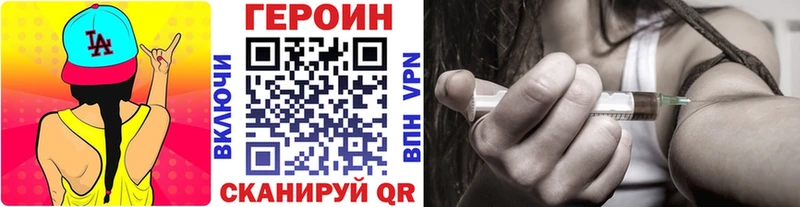 Героин афганец  Кизилюрт 