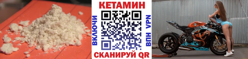 где можно купить наркотик  Кизилюрт  Кетамин VHQ 