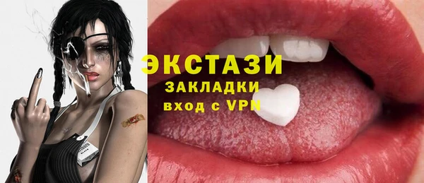 гашиш Верхний Тагил