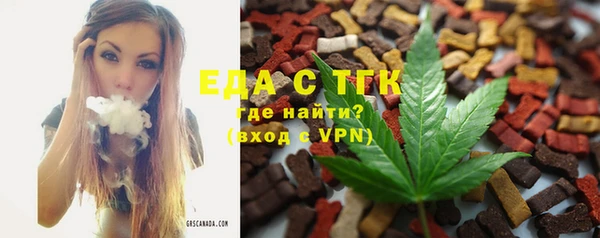 герыч Бугульма