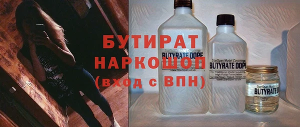 гидра Верхнеуральск