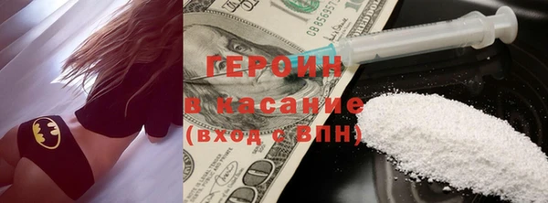 гашиш Верхний Тагил
