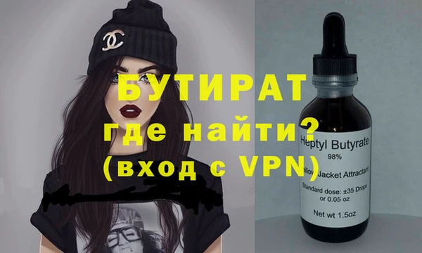 гидра Верхнеуральск