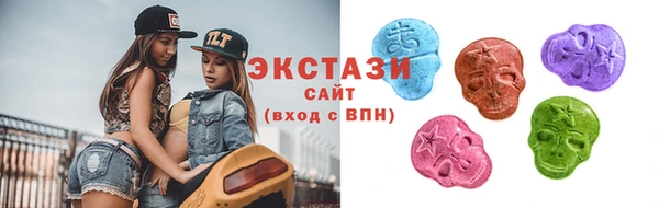 каннабис Бронницы