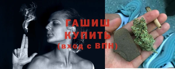 гашиш Верхний Тагил