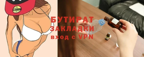 гидра Верхнеуральск
