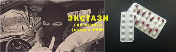 каннабис Бронницы