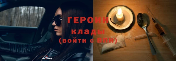 гашиш Верхний Тагил