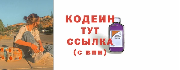 гидра Верхнеуральск