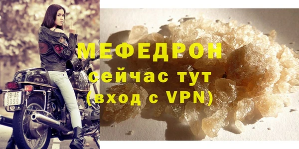 герыч Бугульма