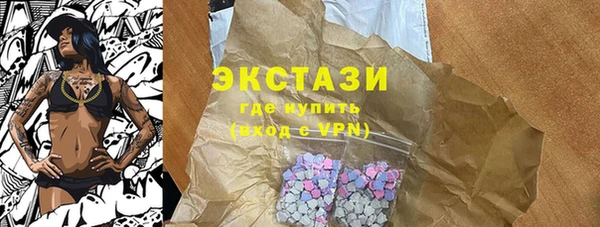 гашиш Верхний Тагил