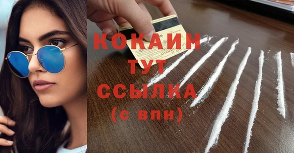 дистиллят марихуана Верея