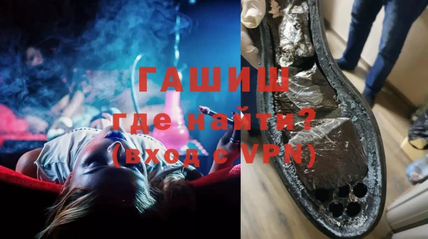 кокаин премиум Бородино