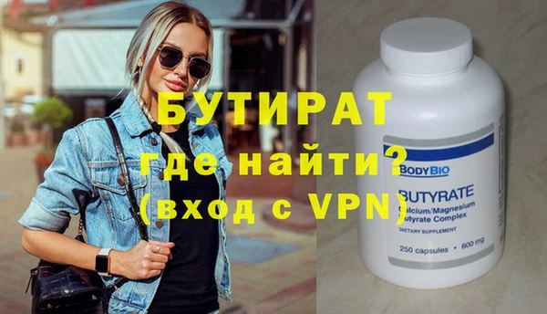 дистиллят марихуана Верея