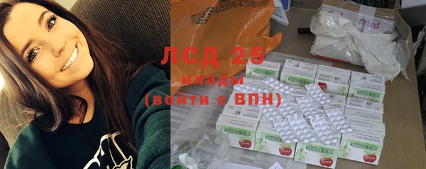 дистиллят марихуана Верея