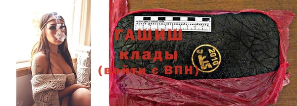 кокаин премиум Бородино