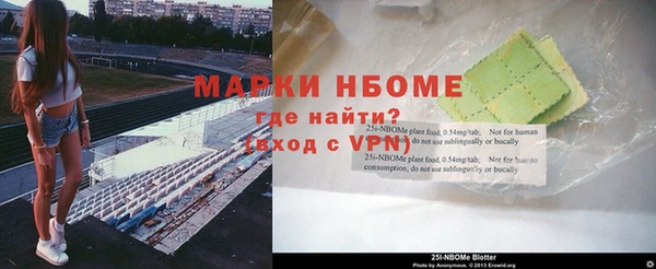герыч Бугульма