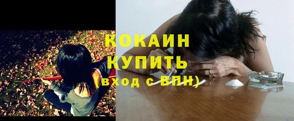 дистиллят марихуана Верея