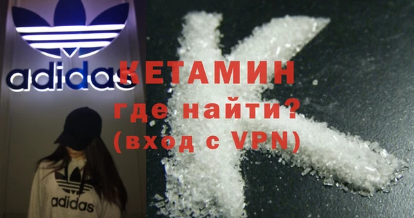 каннабис Бронницы
