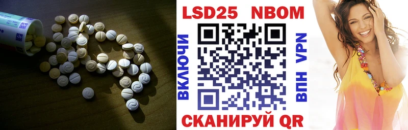 LSD-25 экстази ecstasy Кизилюрт