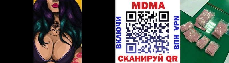 МДМА молли  МЕГА зеркало  Кизилюрт 