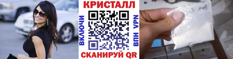 МЕТАМФЕТАМИН винт Кизилюрт