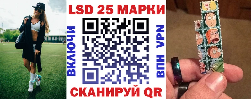 цены наркотик  Кизилюрт  Марки 25I-NBOMe 1,5мг 